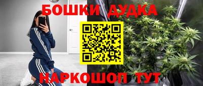 стафф Беслан