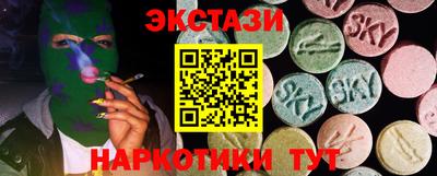 стафф Беслан