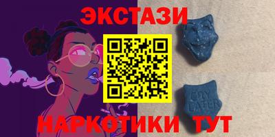 стафф Беслан