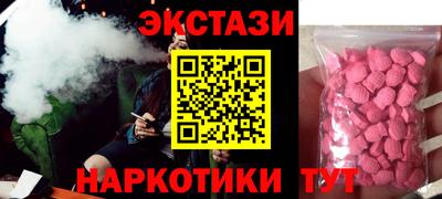 молекула духа Волгодонск