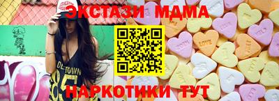 молекула духа Волгодонск