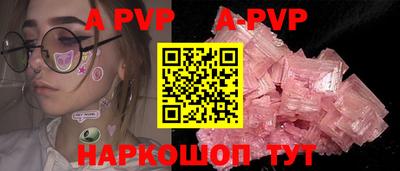 первитин Берёзовский