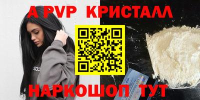 первитин Берёзовский