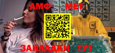 скорость Бузулук