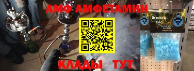 молекула духа Волгодонск