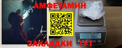 стафф Беслан