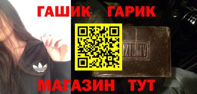 молекула духа Волгодонск