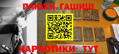 стафф Беслан