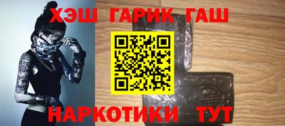 стафф Беслан