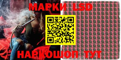 молекула духа Волгодонск