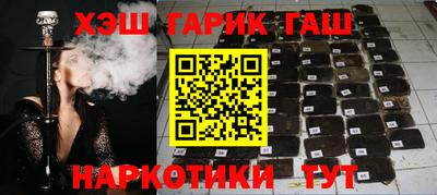 стафф Беслан