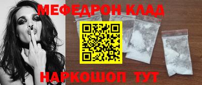стафф Беслан
