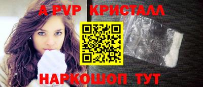 стафф Беслан