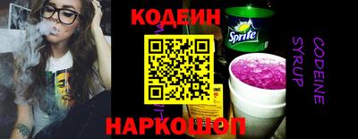 ECSTASY Бийск