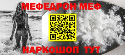 стафф Беслан