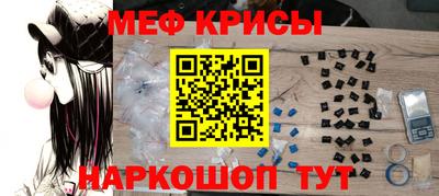 молекула духа Волгодонск