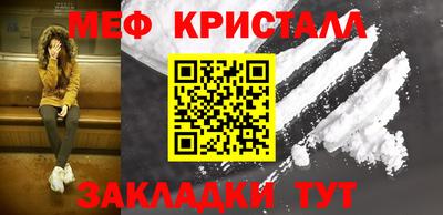 стафф Беслан
