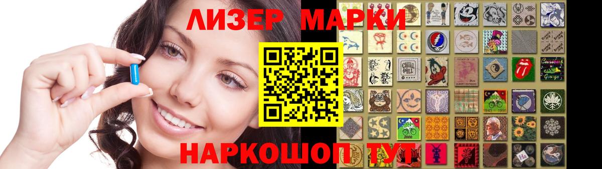 Бердск  Лсд 25 экстази  Вход с VPN  МЕГА зеркало  Лсд 25 экстази кислота  ЛСД экстази ecstasy 