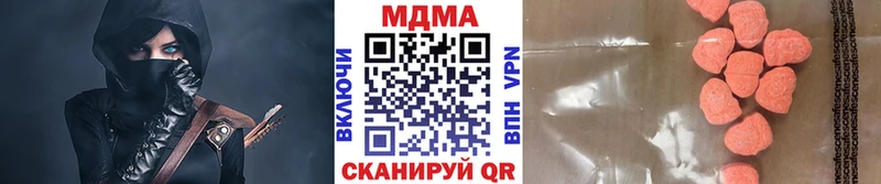 ссылка на мегу маркетплейс  Бердск  MDMA молли  купить  сайты 