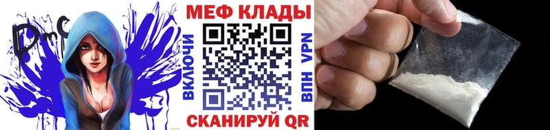 Меф mephedrone  блэк спрут   Бердск 