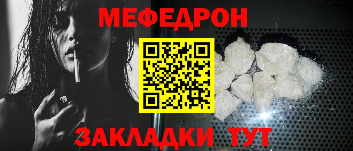 Меф  Мефедрон  Вход с VPN  Бердск  Меф мука  Мефедрон 4 MMC 