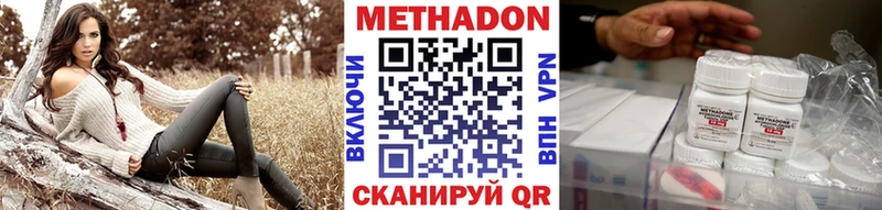 МЕТАДОН мёд  Бердск 