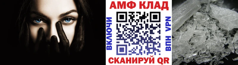 Первитин Декстрометамфетамин 99.9%  Бердск 