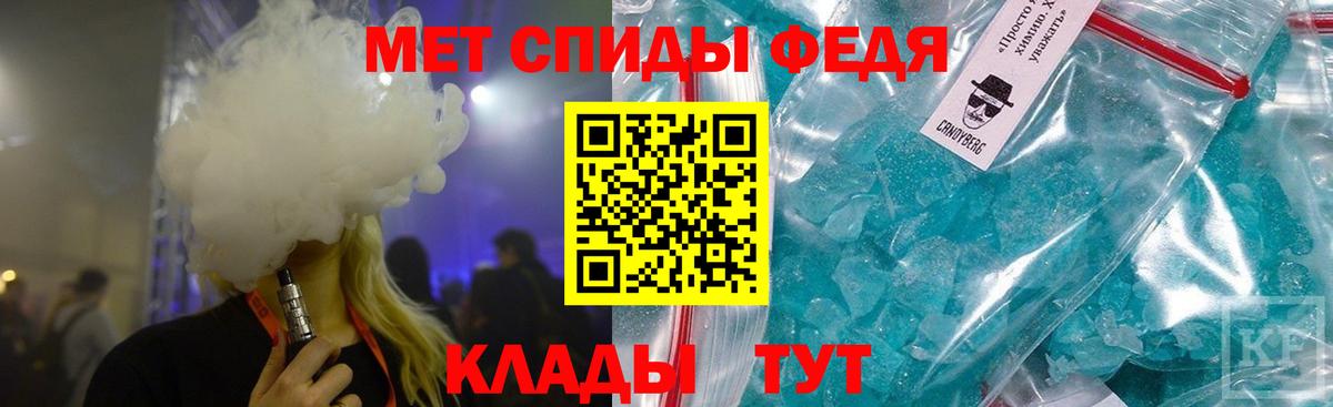 Бердск  Метамфетамин Methamphetamine  Вход с VPN  Метамфетамин Methamphetamine 