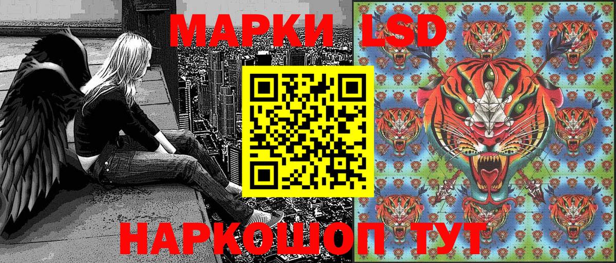 Марки N-bome 1,8мг  Бердск 