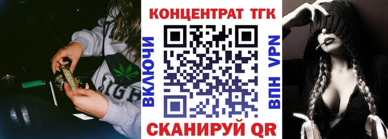 как найти закладки  Бердск  MEGA   Дистиллят ТГК жижа 