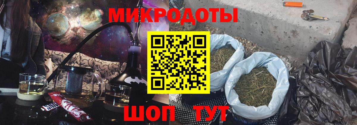 Метамфетамин Бердск