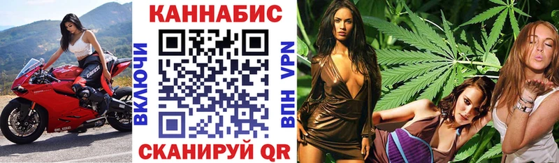 Марихуана марихуана  где купить наркоту  hydra ТОР  Бердск 