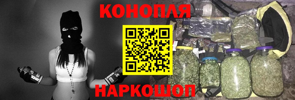 Марихуана тримм Бердск